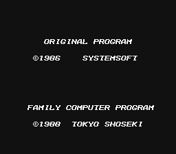 Elysion — Title screen